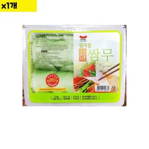 식자재 식재료 도매) 일가집 와사비 쌈무 3Kg 낱개, 1g, 1개