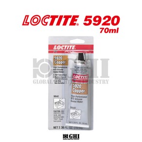 헨켈 HENKEL 록타이트 LOCTITE 5920 70ml Tube 실리콘가스켓 실리콘, 1개