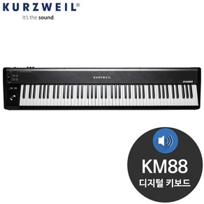 KURZWEIL KM88 공연용 마스터 키보드 헤머 88 건반