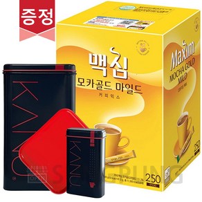 맥심모카골드 커피믹스 250T + 카누틴케이스세트, 1개