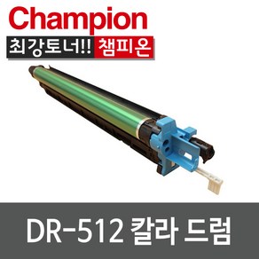 재생 토너 TN-321 신도리코 D410 D411 D412 D415 D416 D417 미놀타 Bizhub C224 C284 C364, DR512C 칼라드럼, 1개