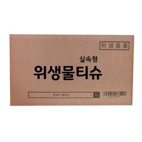 업소용 물티슈 고급형 1000매 도톰한 두꺼운것 60g 50g 40g 800매 식당용 일회용 대용량 개별포장 무지 물티슈 엠보 물수건, 1세트, 1000개입, 표준형40g