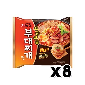 농심 보글보글 부대찌개면 봉지라면 127g 8개