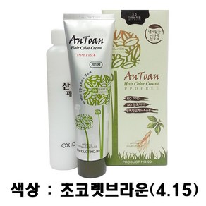 하켄 안토안 헤어칼라크림 1제/2제 각 150g, 쵸코브라운, 1개