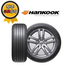 [한국타이어] 청주타이어 무료장착 한국 Kinegy ST AS H318 215/60R17, 1개