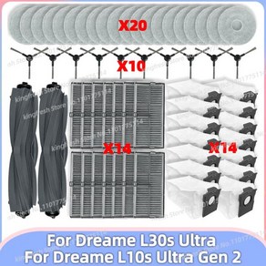 [호환] 드리미 호환 교체 소모품 DREAME 호환 엑세서리 부품 L10s Ulta Gen 2 L30s 청소기 메인 롤러 사이드 브러시 Hepa 필터 걸레 헝겊 먼지 주머니 액세, 1세트, SET A