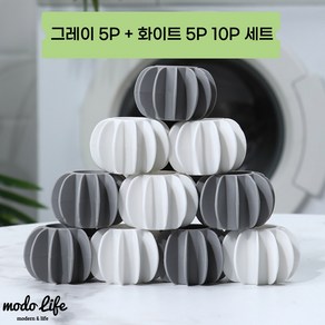 모도라이프 살림편한 실리콘 세탁볼 대형 구김 엉킴 방지 두드림 효과 통돌이 드럼 겸용 먼지 제거 혼합10P, 1세트, 세탁볼(화이트5P+그레이5P)
