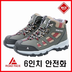 로드페이스 6인치 끈 안전화 RF-61N