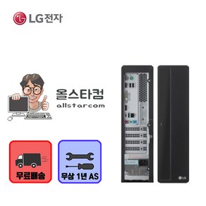 LG전자 Z80FV_i5 9400F/8G/480G/GT710/윈도우포함 인텔 9세대 사무실 병원 가정용 중고데스크탑 중고컴퓨터 리퍼