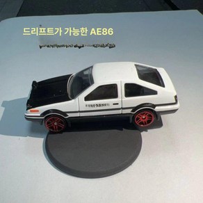 AE86 드리프트 자동차 장식 모델 드리프트모델 자동차장식 차량악세사리 차량용장식, 드리프트 AE86 다이나믹 장식, 1개