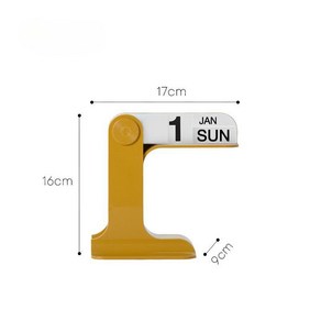 다네제 밀라노 티모르 탁상 달력 심플 플립 캘린더, 1개, 옐로