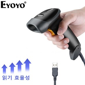 Eyoyo USB 유선 핸드헬드 2D QR코드 바코드 스캐너 판독기 자동 스캔, black, 1개