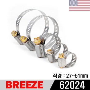 BREEZE USA 스텐 호스밴드 62024 10EA 호스반도, 10개