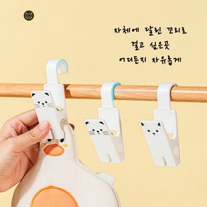 On the table 온더테이블 다용도 캐릭터 집게 2p, 1개, 화이트 2p