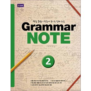 Gamma NOTE 2 (Student Book)