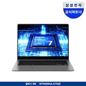 삼성전자 갤럭시북5 프로 NT940XHA-K71AR 인텔 울트라7 AI 셀렉트 터치스크린 사무용 고사양 영상편집 대학생 윈도우11 노트북, WIN11 Home, 32GB, 1TB, 그레이