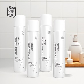 살림보감 화장실 클리너 욕실 변기 타일 찌든때 물때 청소 세제 거품 스프레이, 4개, 550ml