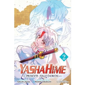 (영문도서) Yashahime: Pincess Half-Demon Vol. 2 Papeback, Viz Media, English, 9781974734498