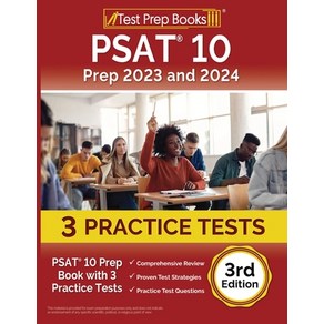 (영문도서) PSAT 10 Pep 2023 and 2024: PSAT 10 Pep Book with 3 Pactice Tests [3d Edition] Papeback, Test Pep Books, English, 9781637755860