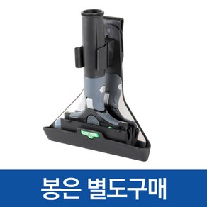 웅거 닌자 스크래퍼 홀더 세트 (10cm/15cm), 15cm, 1개