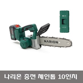 나리온 충전 체인톱 10인치 HD-CS10 미니톱 배터리1개 배터리2개