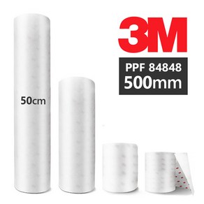 3M PPF필름 자동차보호필름 우레탄필름 도어가드 폭5cm/10cm/25cm/50cm 기본형84848