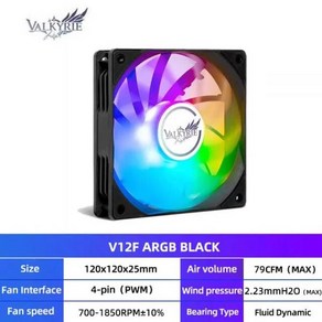 VALKYRIE V12FR 케이스 팬 ARGB 화이트 리버스 데스크탑 컴퓨터 수냉식 PWM 온도 조절 12cm, [01] V12F, [01] RGB, [01] 기타, 01 V12F_01 고정 컬러_01 기타, 1개