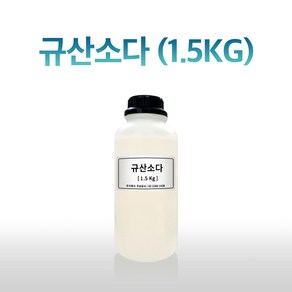 규산소다. Sodium Silicate. 물유리. 규산나트륨 (석고이형제 도자기크랙) | 1.5Kg 규산소다