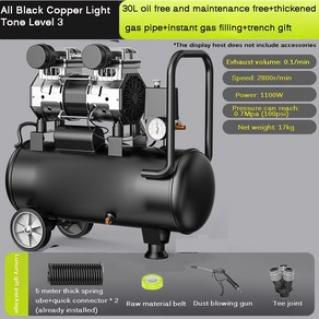 콤프레샤 소형콤프레 에어뱅크 무소음 오일 프리 공기 압축기 휴대용 스프레이 페인팅 고압 펌프 자동차 220V 8 L 12 30 50L, [01] package1, 01 package1, 1개