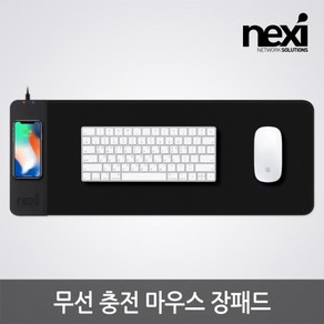 넥시 게이밍 무선 충전 마우스 장패드, 블랙, 1개