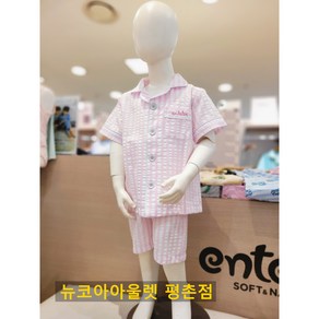 7층_앙떼떼_모노시어서커 3부 잠옷세트_ATJS24471_평촌점