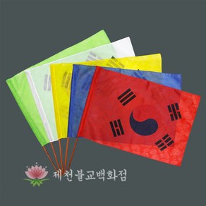 태극국사오방기(사이즈 중 대), 대, 1개