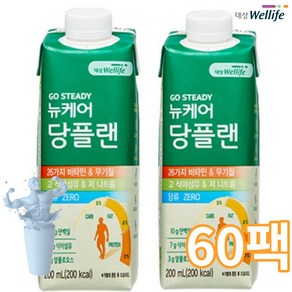 뉴케어 당플랜 60팩 아셉틱 200ml (30팩X2) 당뇨 단백질 균형영양식 부모님선물품질보증, 60개