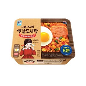 대림선 옛날도시락 깍두기볶음밥 256g