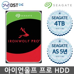 [SEAGATE 정품판매점] 씨게이트 아이언울프 프로 IronWolf Pro 4TB HDD 하드디스크 SATA3 AS 5년 ST4000NT001