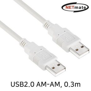 USB2.0 AM AM 케이블 0.3m (W7F1AAD), 상세페이지 참조, 1개