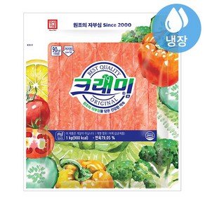 한성 냉장 크래미H, 1kg, 5개