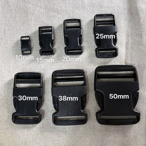 [세아퀼트] 플라스틱버클 버클 10mm 15mm 20mm 25mm 30mm 38mm 50mm (내경사이즈)