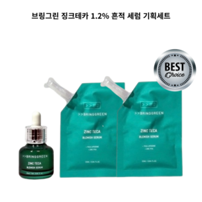 브링그린 징크테카 1.2% 흔적 세럼, 3개, 25ml