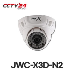 JWC 200만화소 X시리즈 실내형 실외형카메라, JWC-X3D-N2, 1개