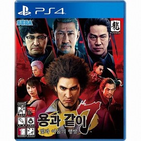 [중고]PS4 용과같이7 빛과 어둠의 행방 플스 플레이스테이션