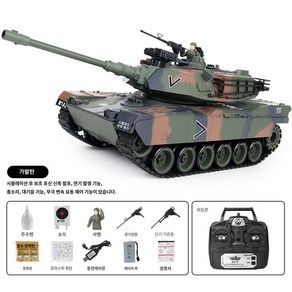 RC탱크 미쳐버린 탱크 실제발사 RC M1A2 성능, A.정품건전지1개(약30분), D.무단폭탄모델미국M1A2물폭탄, 1개