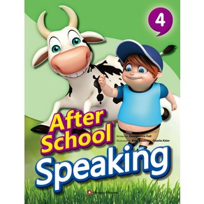 Afte School Speaking. 4, HAPPY HOUSE, Afte School Speaking시리즈