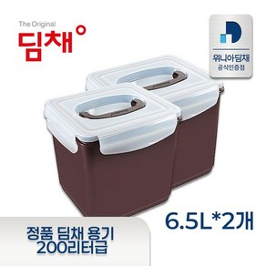 [정품] 딤채 김치냉장고 뚜껑식 220리터/200리터 용기 김치통 6.5리터 김치통 1세트(2개입), 2개