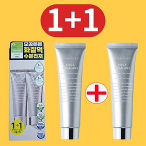 (특가)에스네이처 아쿠아 스쿠알란 보습 수분크림 60ml+60ml 올리브영 1+1