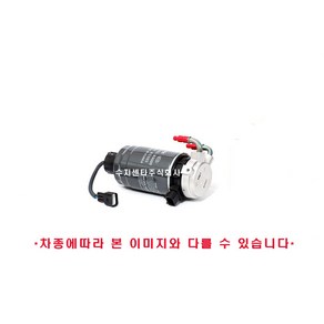 필터 어셈블리 메인 연료 / 3196048700 / 31960 48700 /순정부품/ E-마이티 08EM/ E-카운티 08EM / 메가 트럭 08EM / E-에어로타운 08EM외