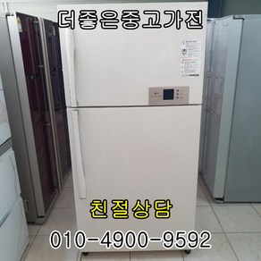 (중고냉장고)LG 2도어 일반냉장고 596L