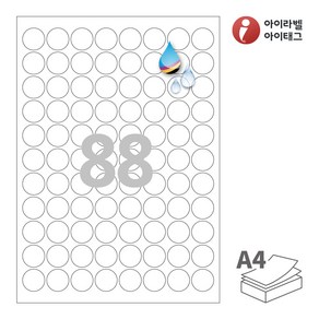 CJ888WU 흰색 무광 방수 잉크젯 88칸 A4라벨지, 25매