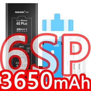 NOHON 아이폰 11 XR XS 아이폰X 아이폰8 7 아이폰6S 6 아이폰SE 2020 5S 5C 5 XSMAX 아이폰8플러스 7플러스 6S플러스 6플러스 교체 자가수리 배터리, 아이폰6S플러스 3650mAh