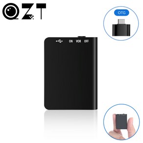 QZT 초소형 녹음기 Q61-8GB/16GB 블랙